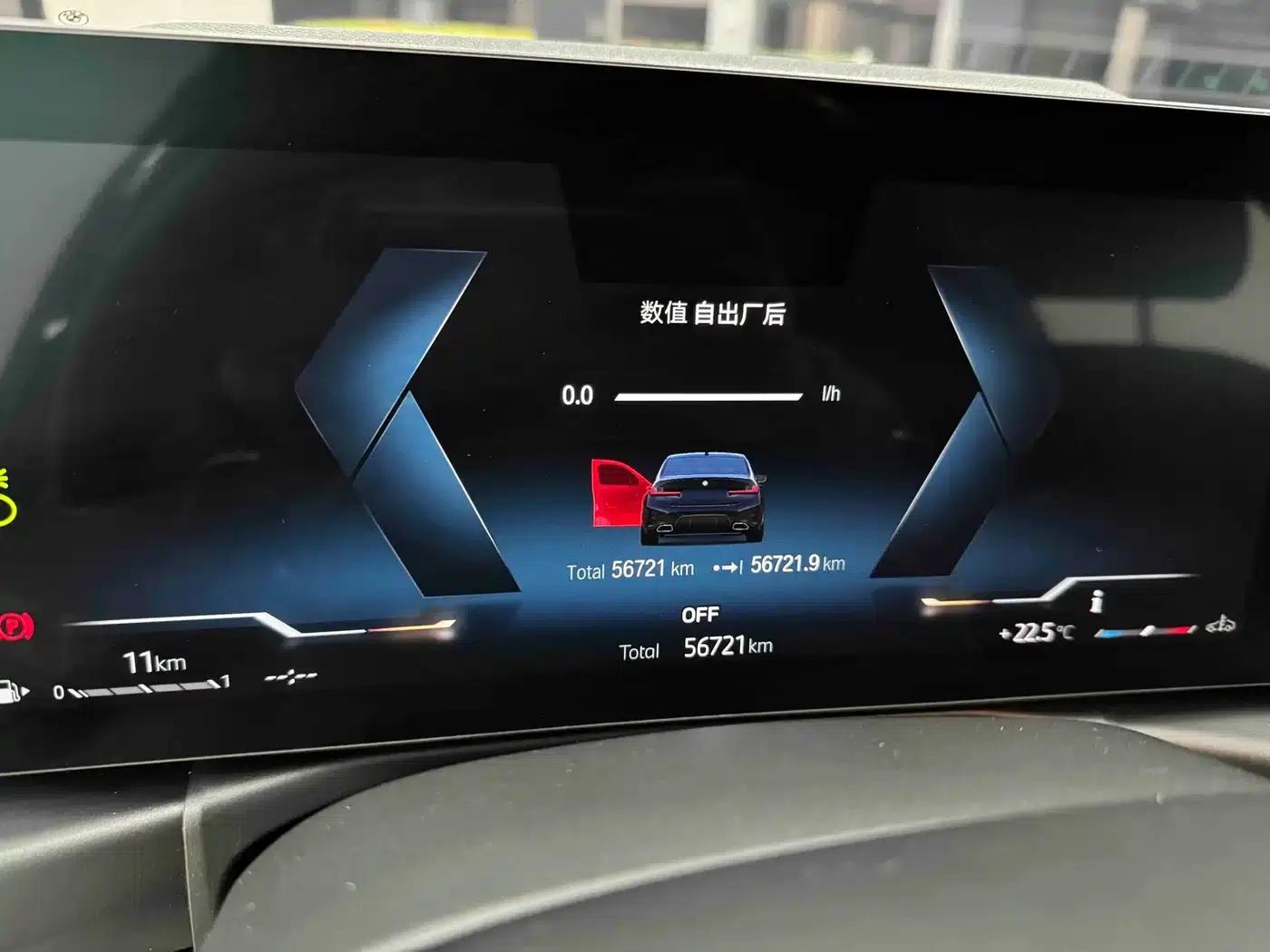 2023 BMW 3 Series 325Li M Sport Package — миниатюра 14