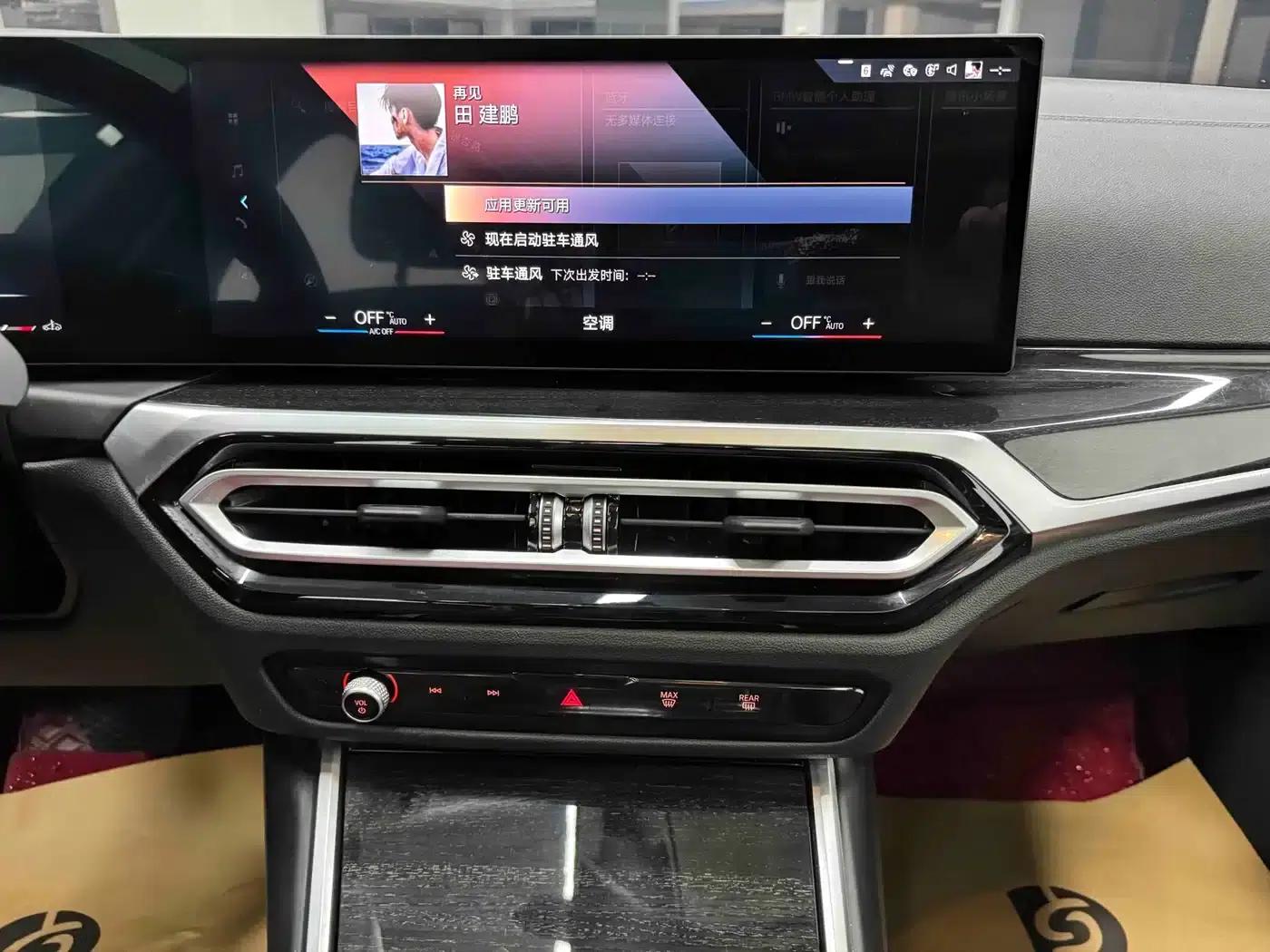 2023 BMW 3 Series 325Li M Sport Package — миниатюра 21
