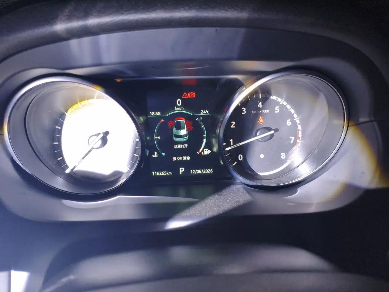 Land Rover Discovery Sport 2018 240 PS SE Version — миниатюра 11
