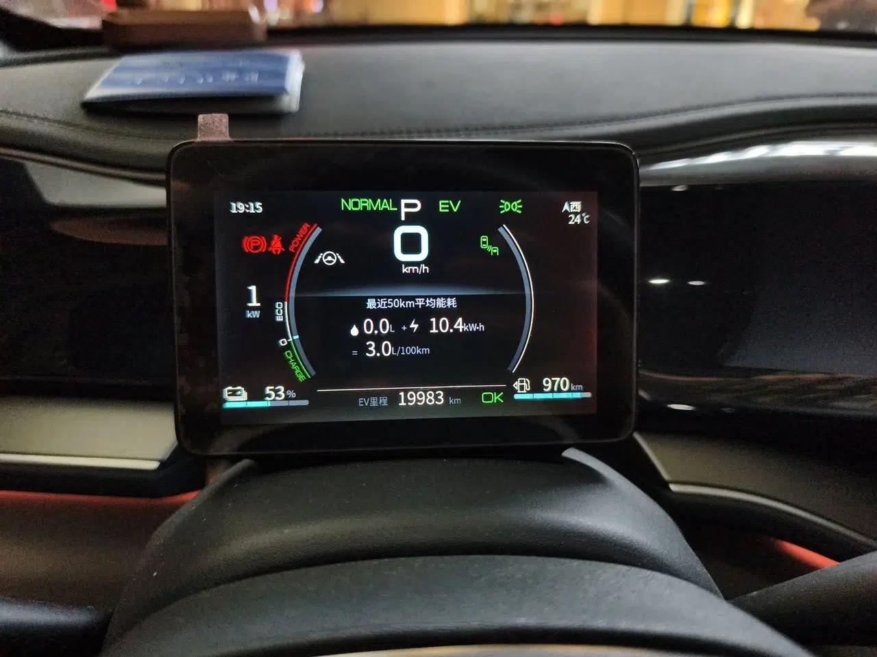 BYD Qin PLUS 2021 DM-i 120KM Flagship Model — миниатюра 11