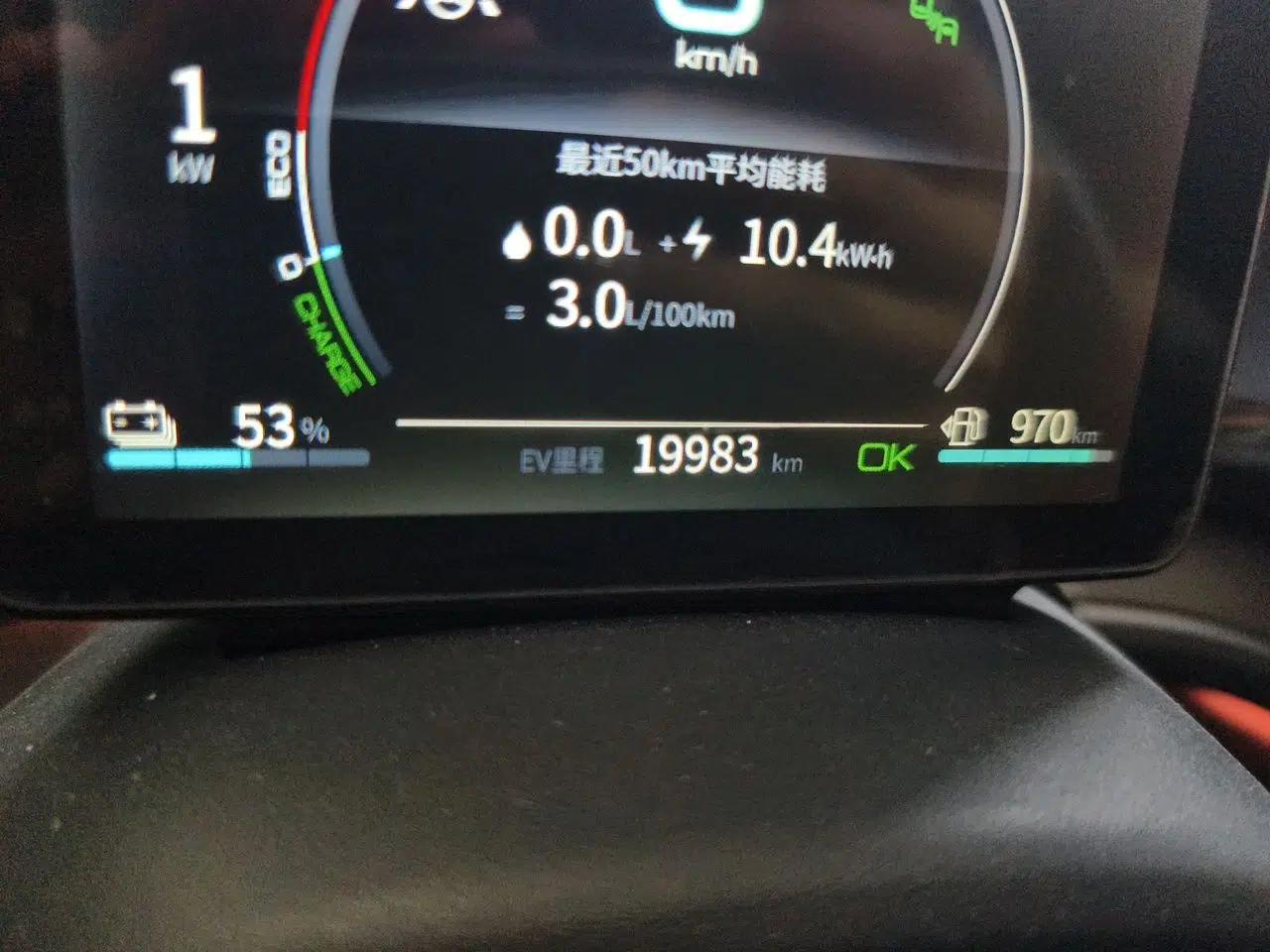 BYD Qin PLUS 2021 DM-i 120KM Flagship Model — миниатюра 12