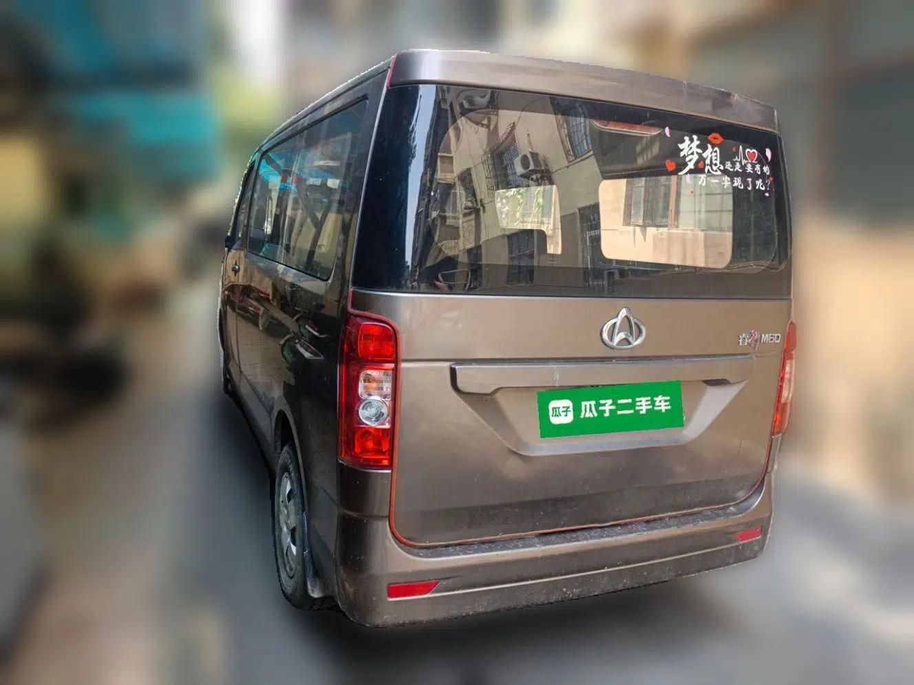 CHANGAN KAICHENG Ruixing M60 2019 1.5L Business Version China VI 6-Seater DAM15KR — миниатюра 4