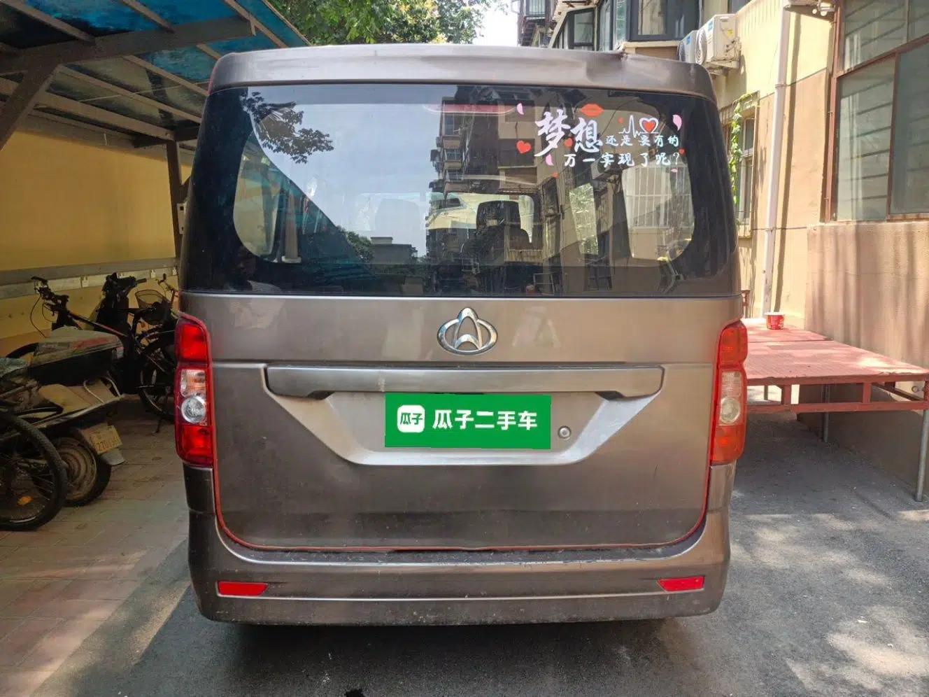 CHANGAN KAICHENG Ruixing M60 2019 1.5L Business Version China VI 6-Seater DAM15KR — миниатюра 5