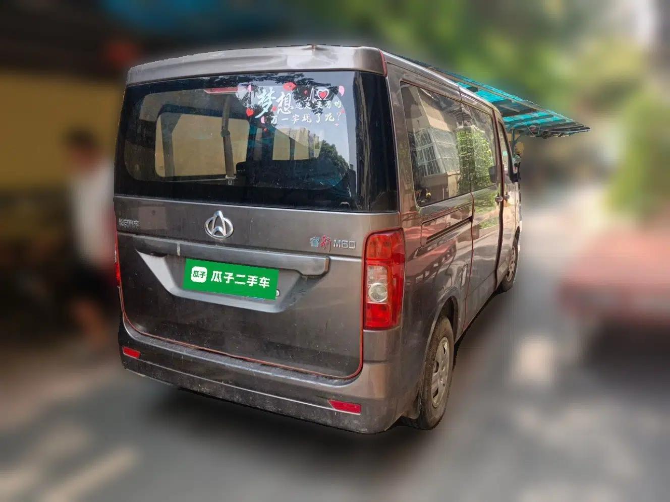 CHANGAN KAICHENG Ruixing M60 2019 1.5L Business Version China VI 6-Seater DAM15KR — миниатюра 6