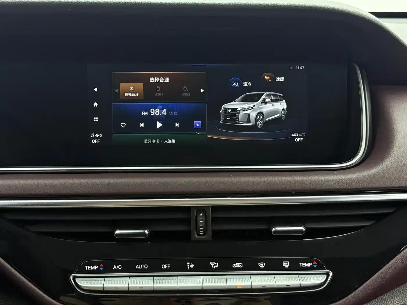 Trumpchi M6 2021 270T DCT Elite Edition (7-seater) — миниатюра 20