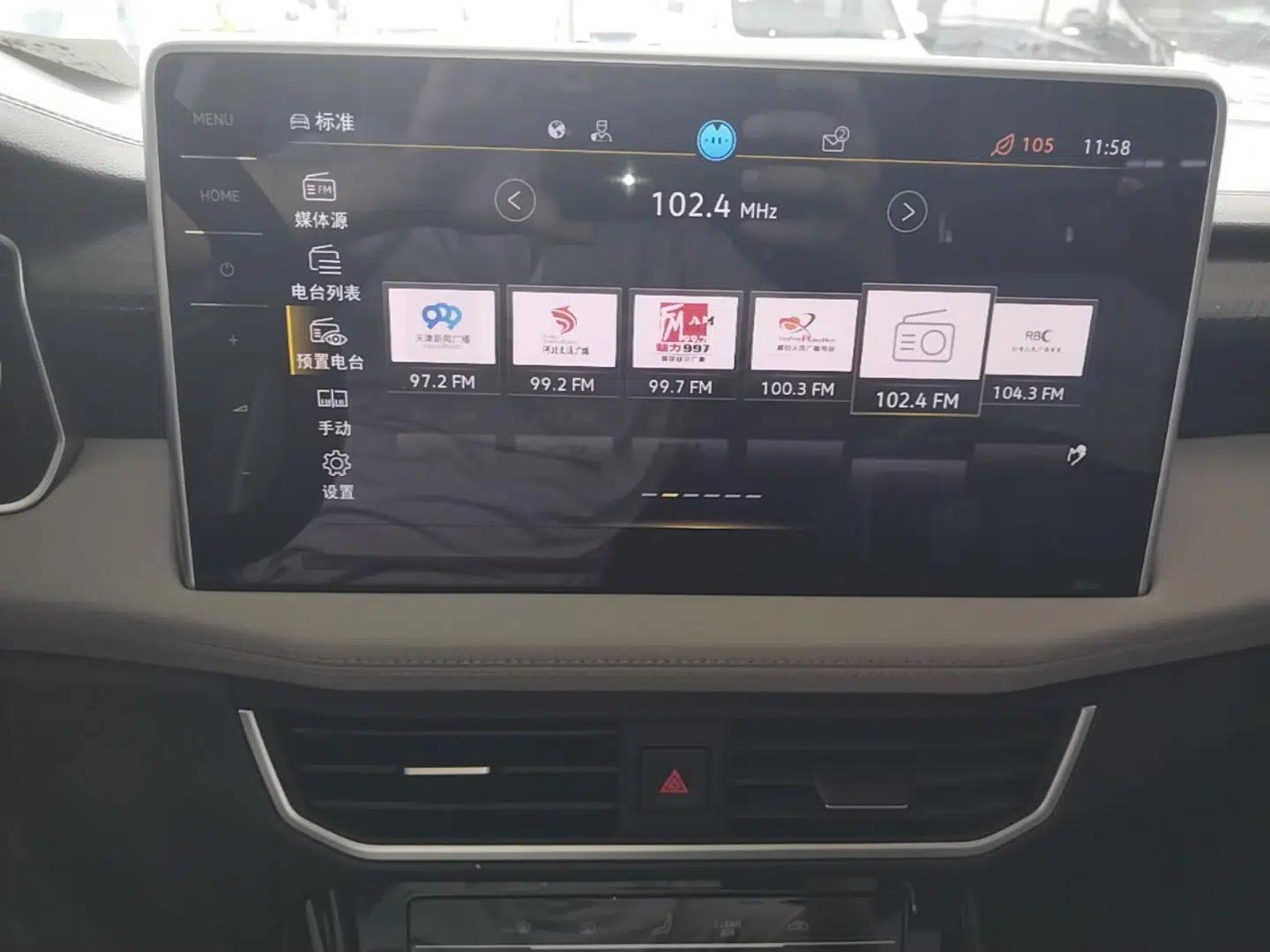 Volkswagen Tayron 2023 330TSI Two-Wheel-Drive Luxury Plus Advanced Version — миниатюра 15