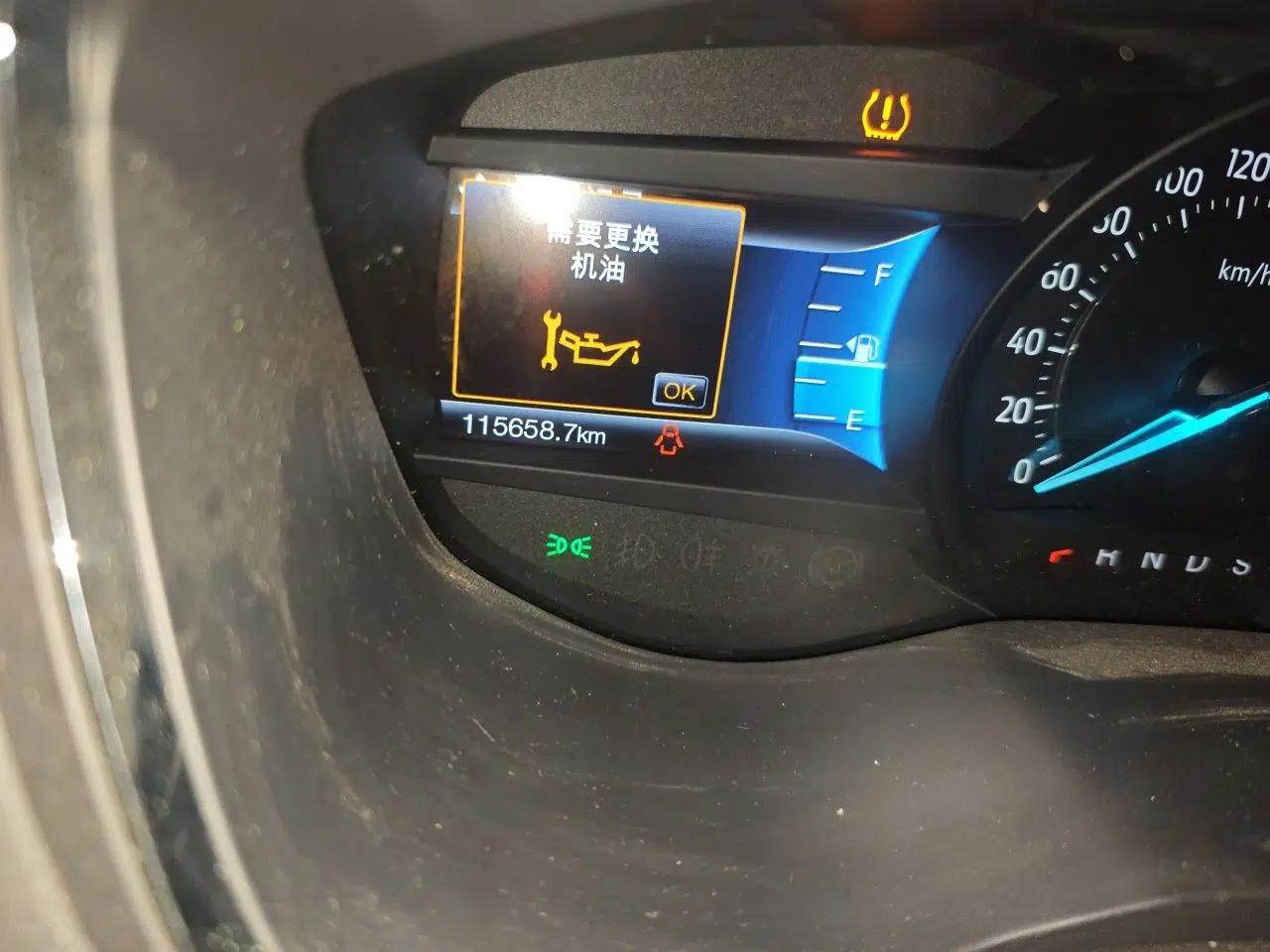 Ford Taurus 2015 EcoBoost 245 Fashion Edition — миниатюра 12