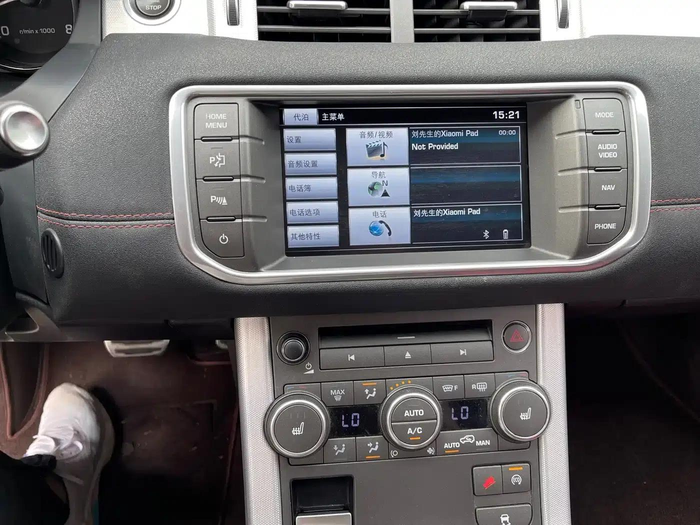 2014 Range Rover Evoque Imported 2.0T 5-Door Dynamic Edition — миниатюра 9