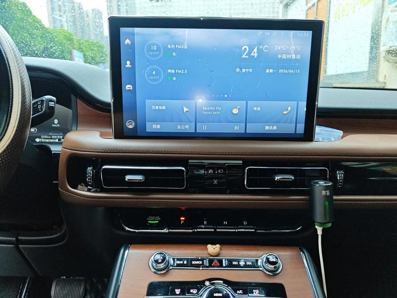 Lincoln Aviator 2021 3.0T V6 Four-Wheel Drive Zunya Edition — миниатюра 13