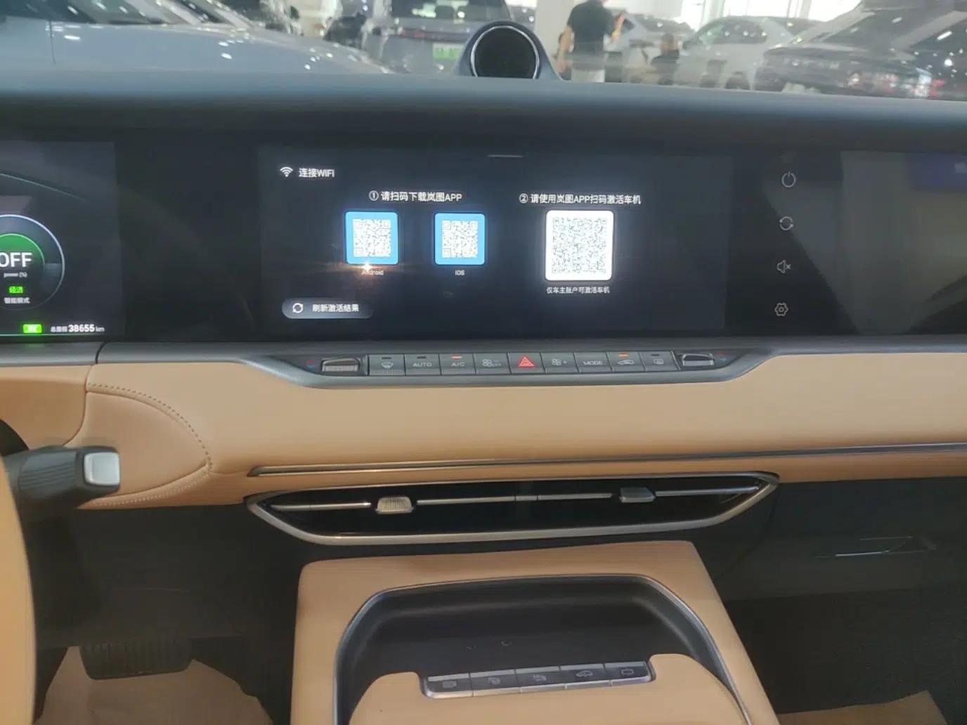 VOYAH FREE 2024 Ultra-Long Range Intelligent Driving Version — миниатюра 20