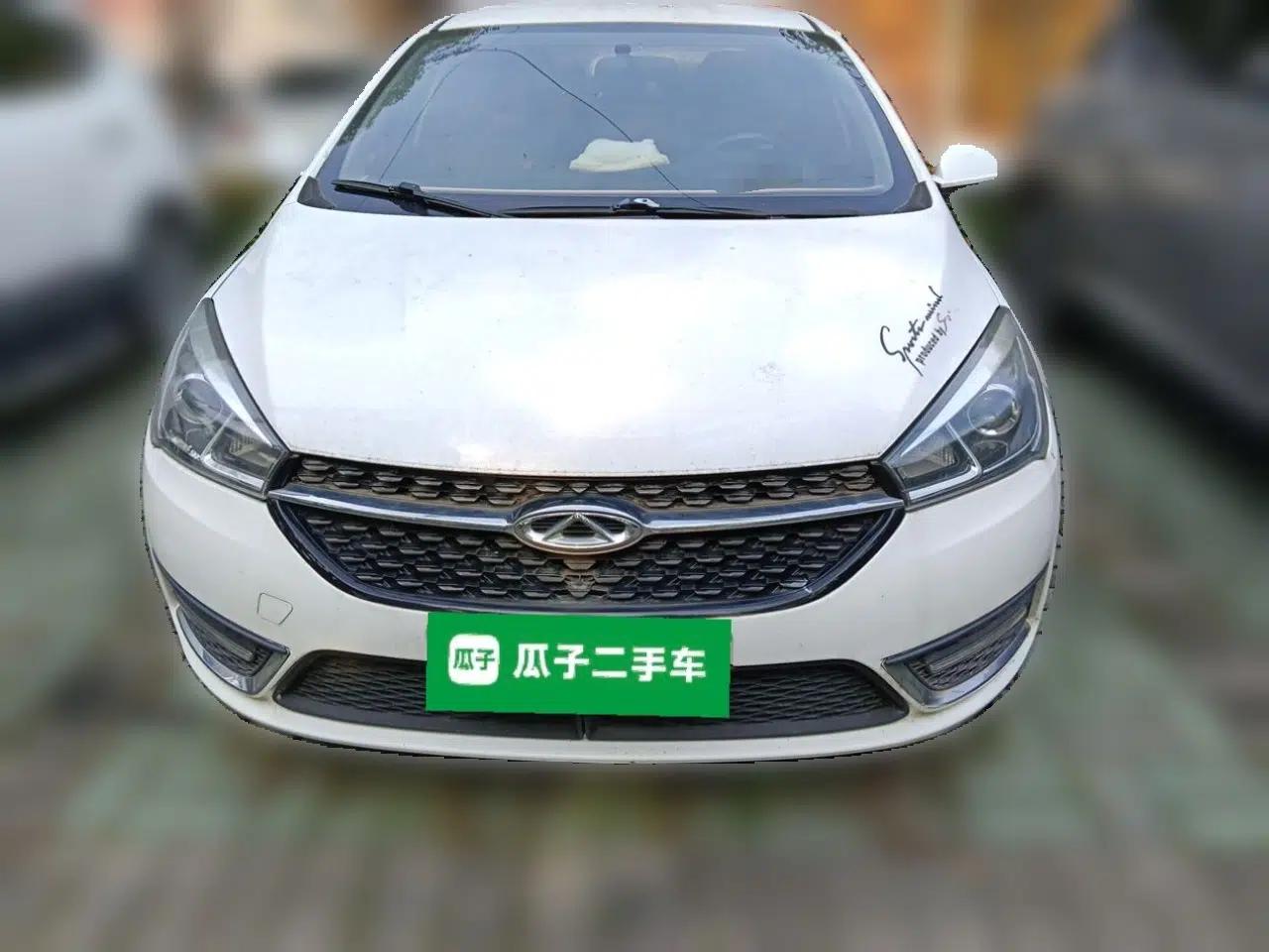 Chery Arrizo 5 2016 1.5L CVT Trendsetting Edition — миниатюра 2