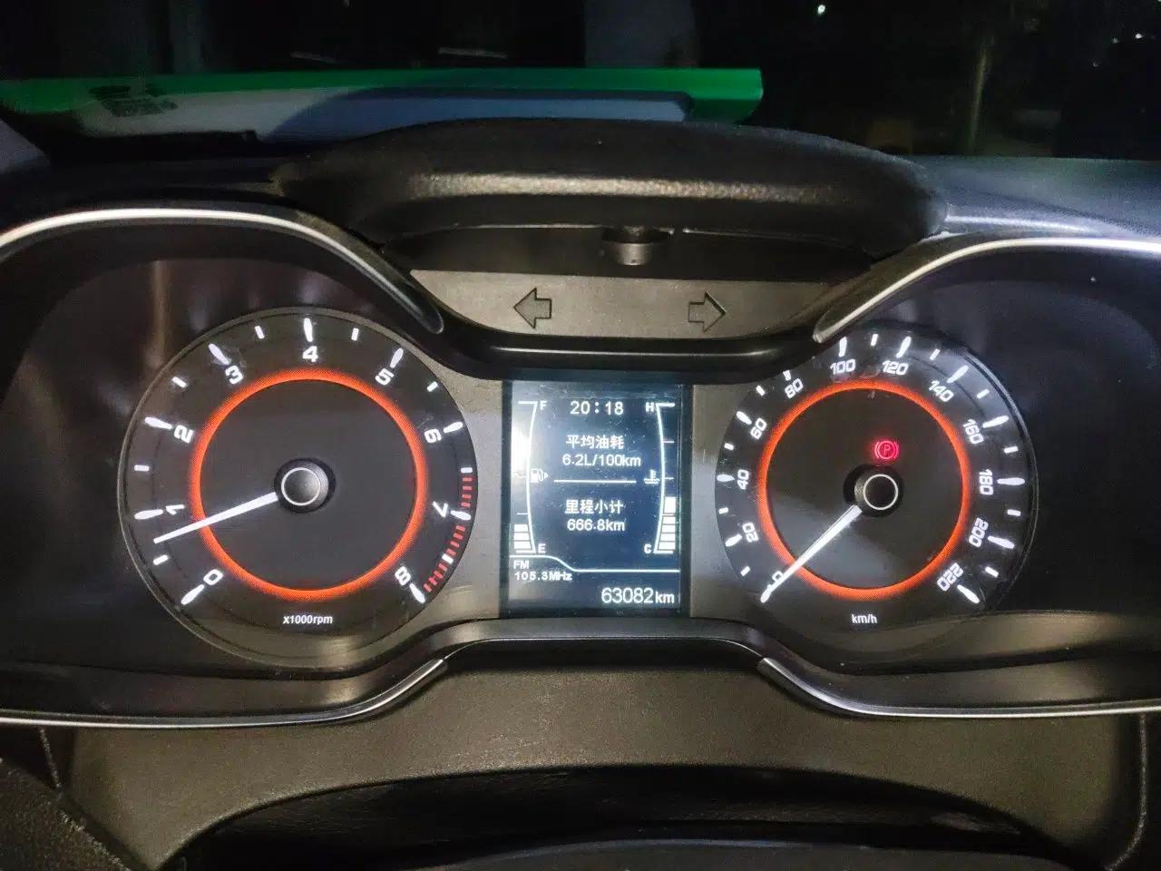 Chery Arrizo 5 2016 1.5L Manual Lingrui Edition — миниатюра 11