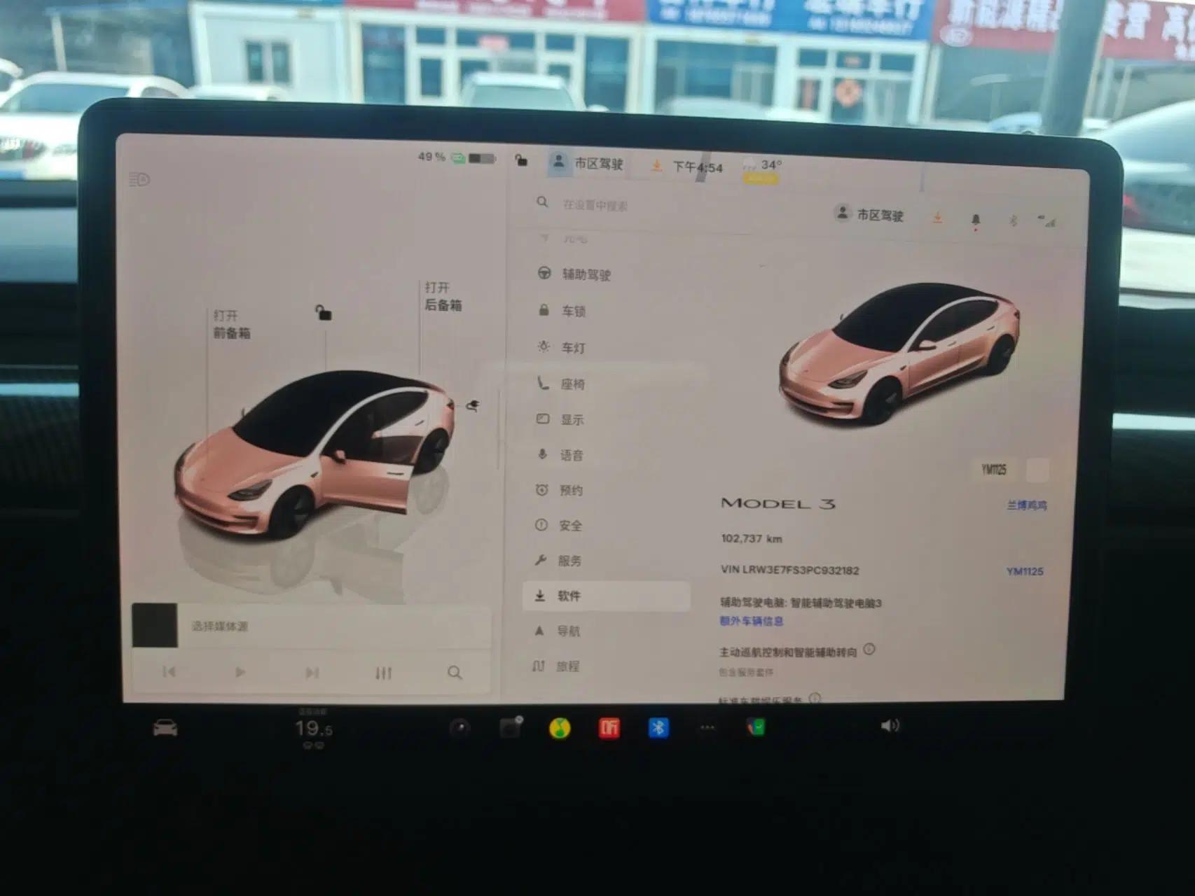 Tesla Model 3 2022 Rear-Wheel-Drive Version — миниатюра 19