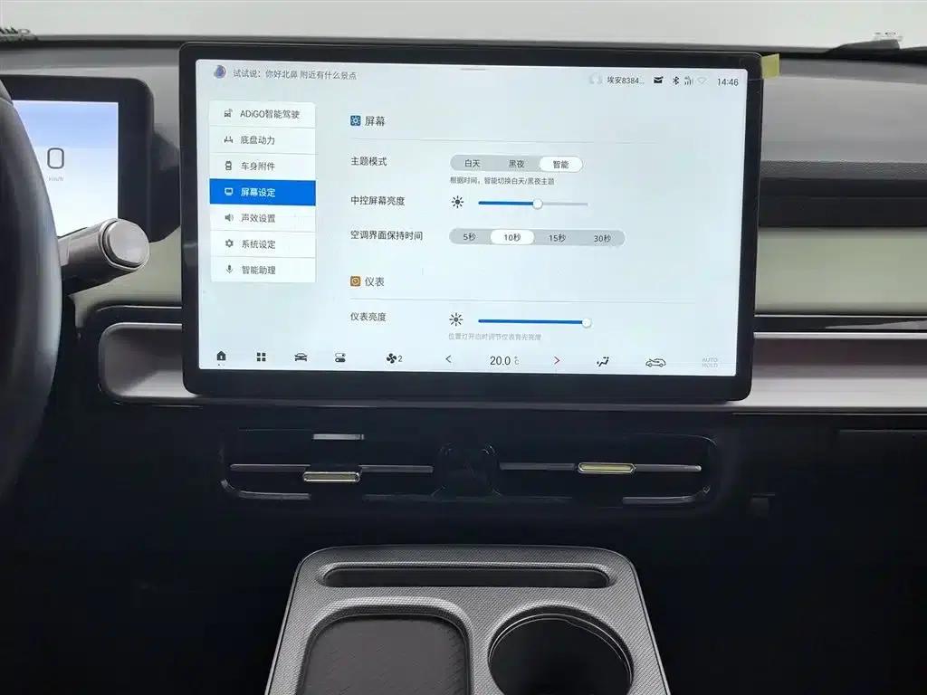 AION Y 2023 Plus 510 Enjoy Edition — миниатюра 12