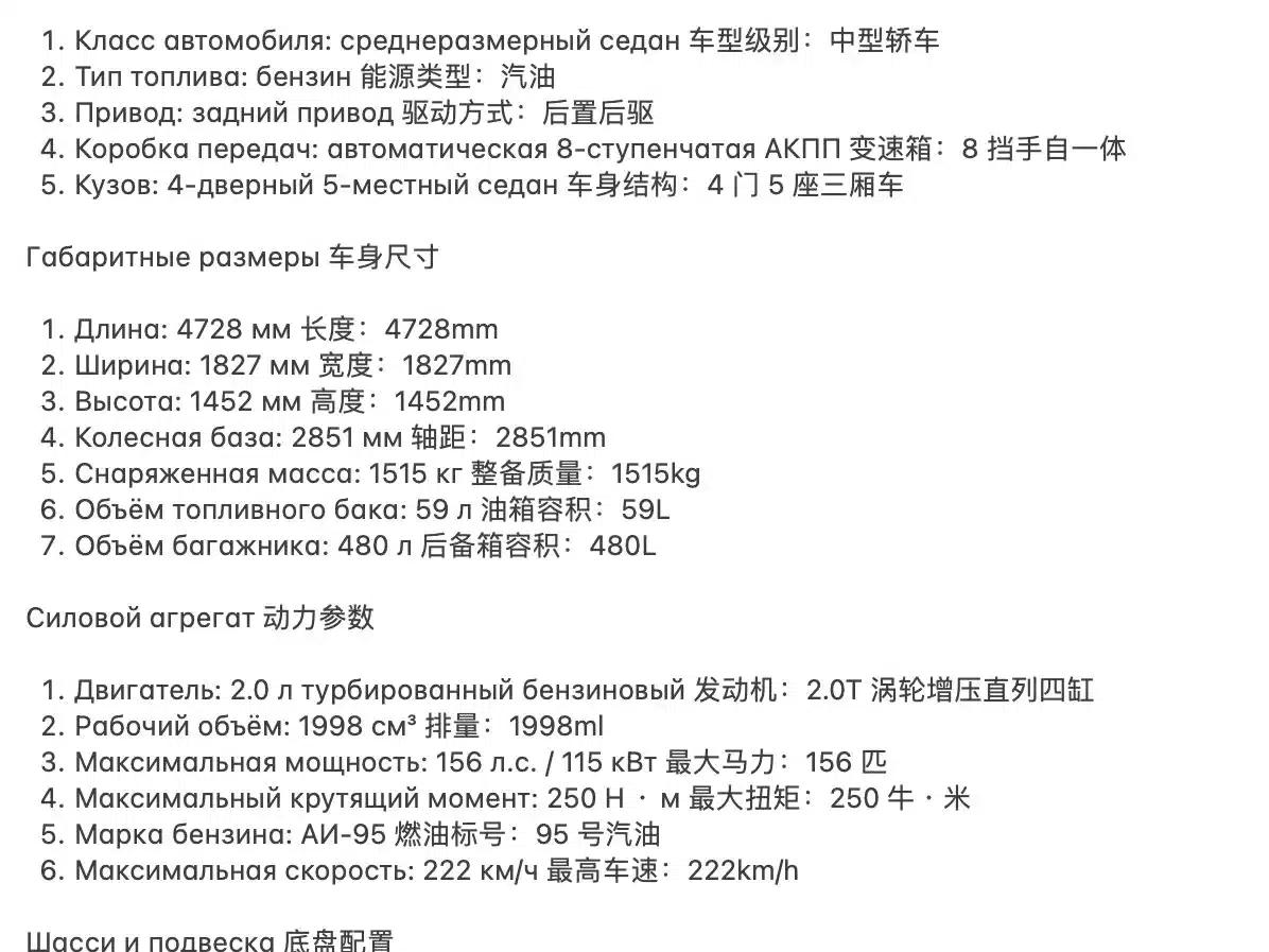 2023 BMW 3 Series 320i M Sport Package — миниатюра 21