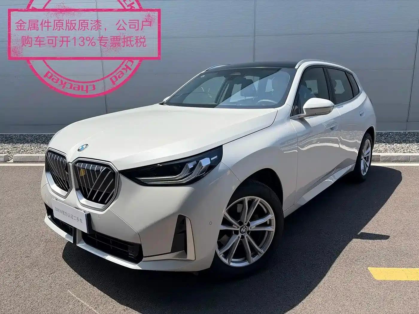 BMW X3 2025 xDrive25L Luxury Package — миниатюра 2