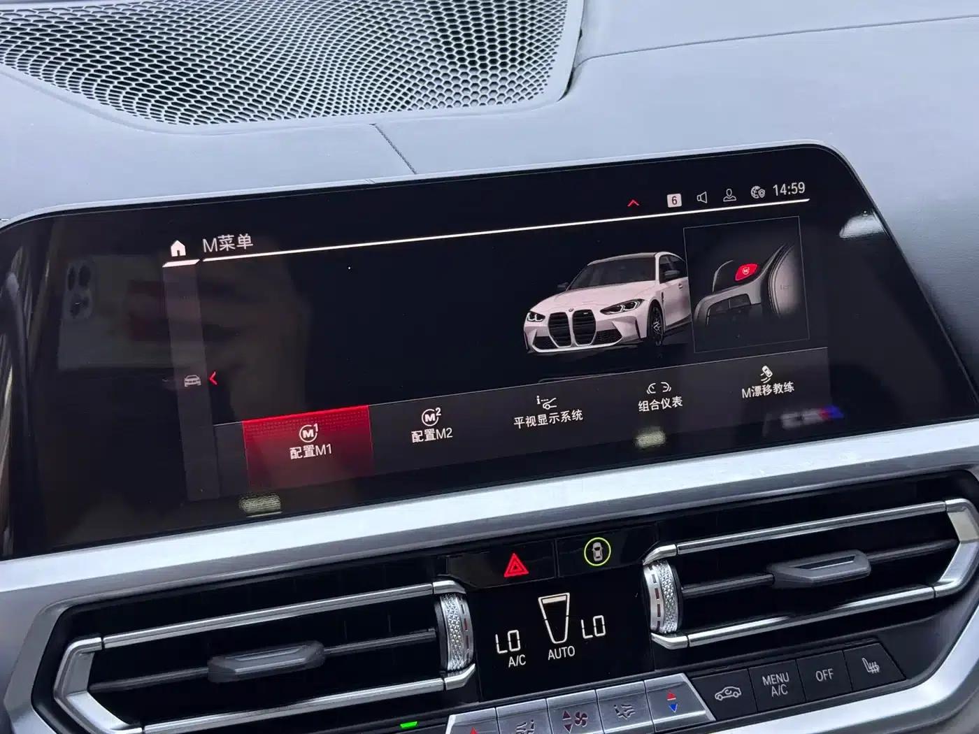 2021 BMW M3 Competition Sedan — миниатюра 7