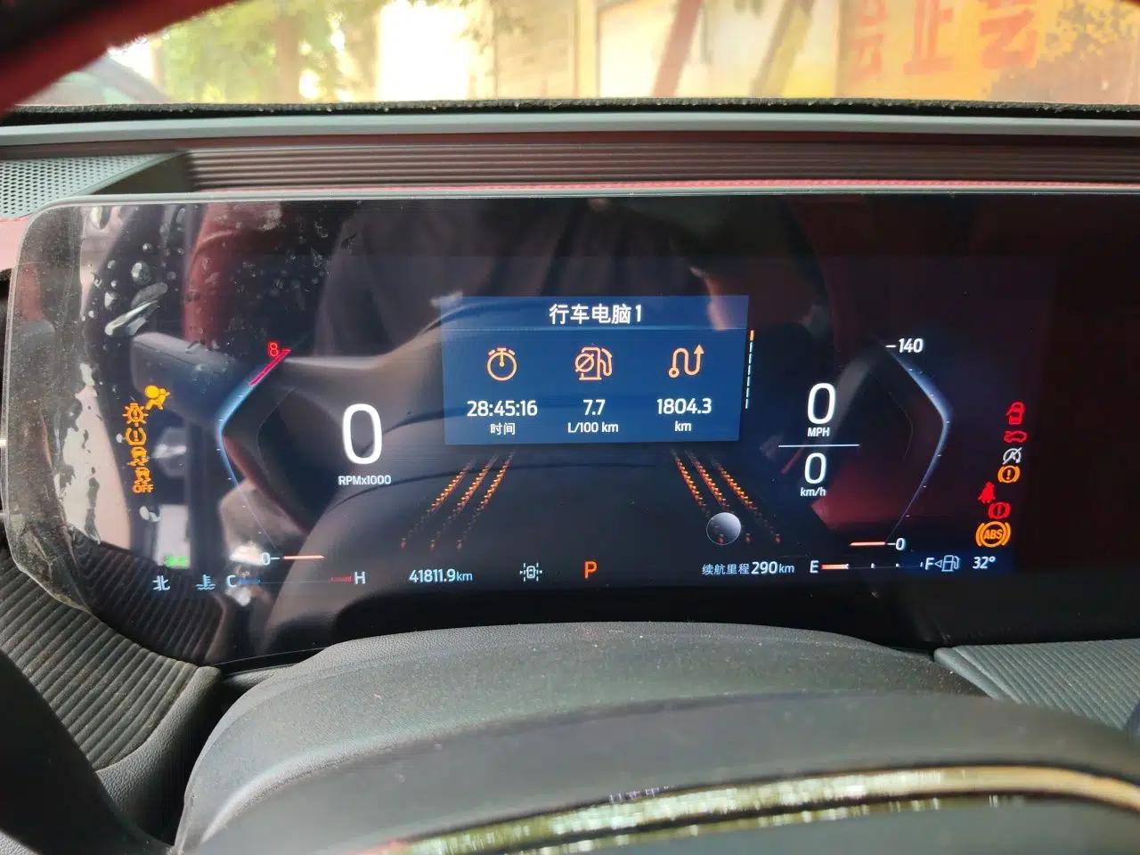 Ford Mondeo 2023 EcoBoost 245 Luxury Model — миниатюра 11