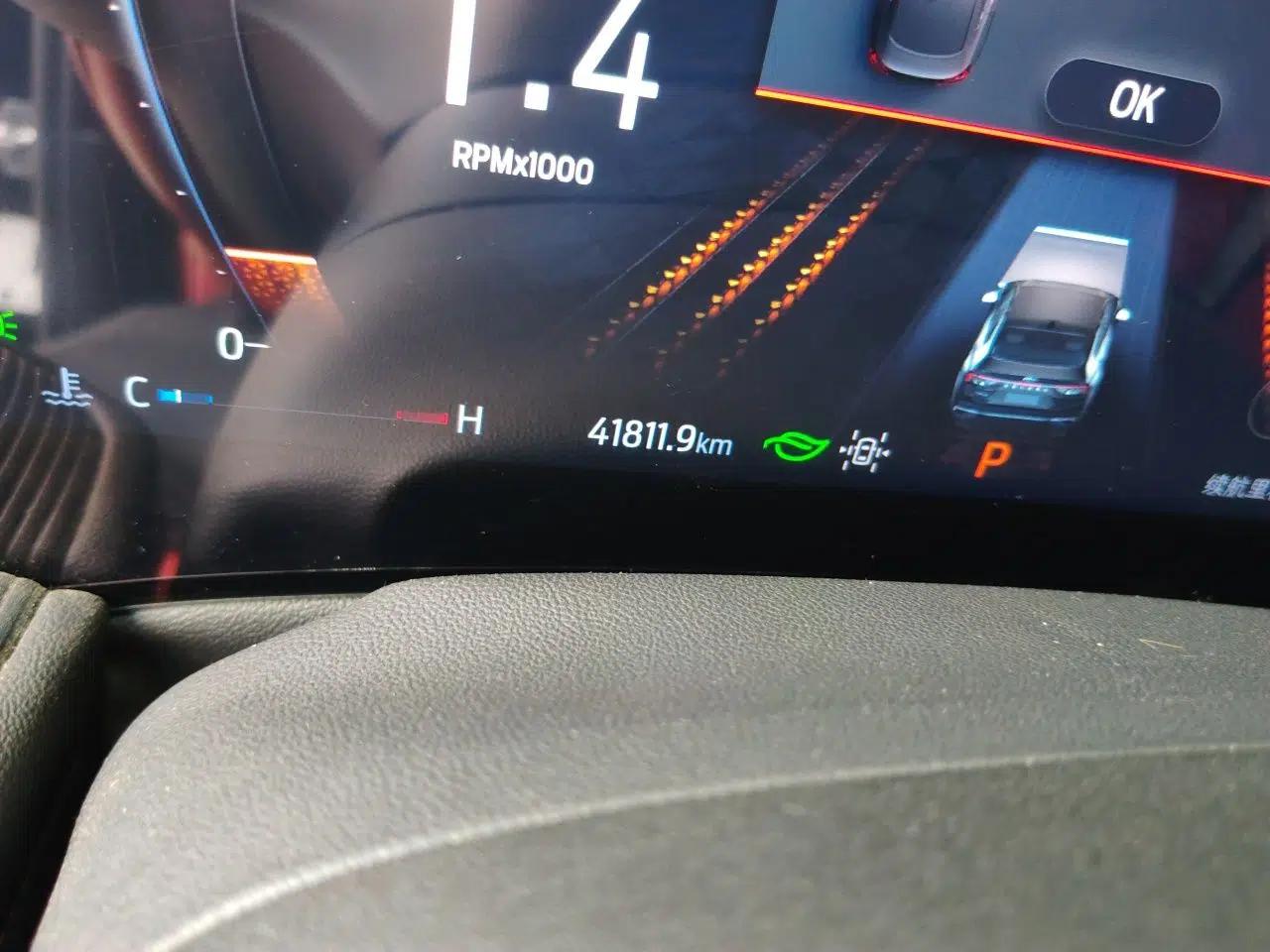 Ford Mondeo 2023 EcoBoost 245 Luxury Model — миниатюра 12