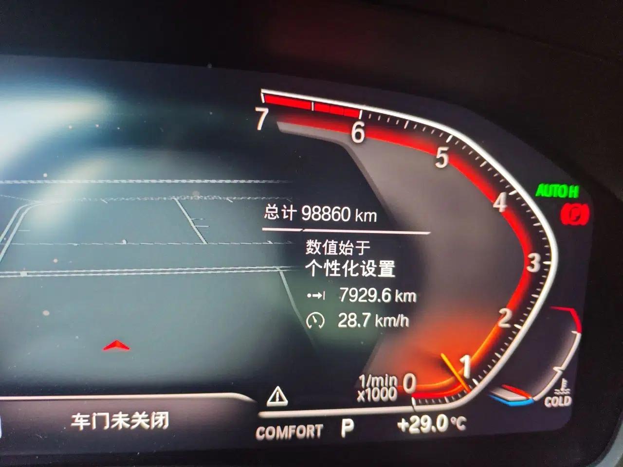 BMW 3 Series 2020 320Li M Sport Package — миниатюра 9