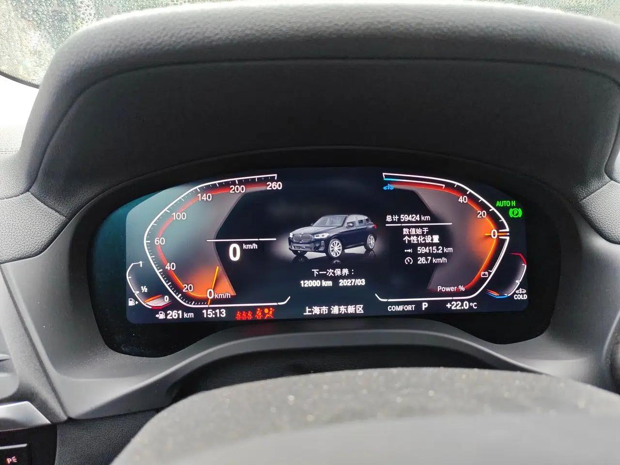 BMW X3 2023 xDrive30i Leading Model M Night Edition Package — миниатюра 11