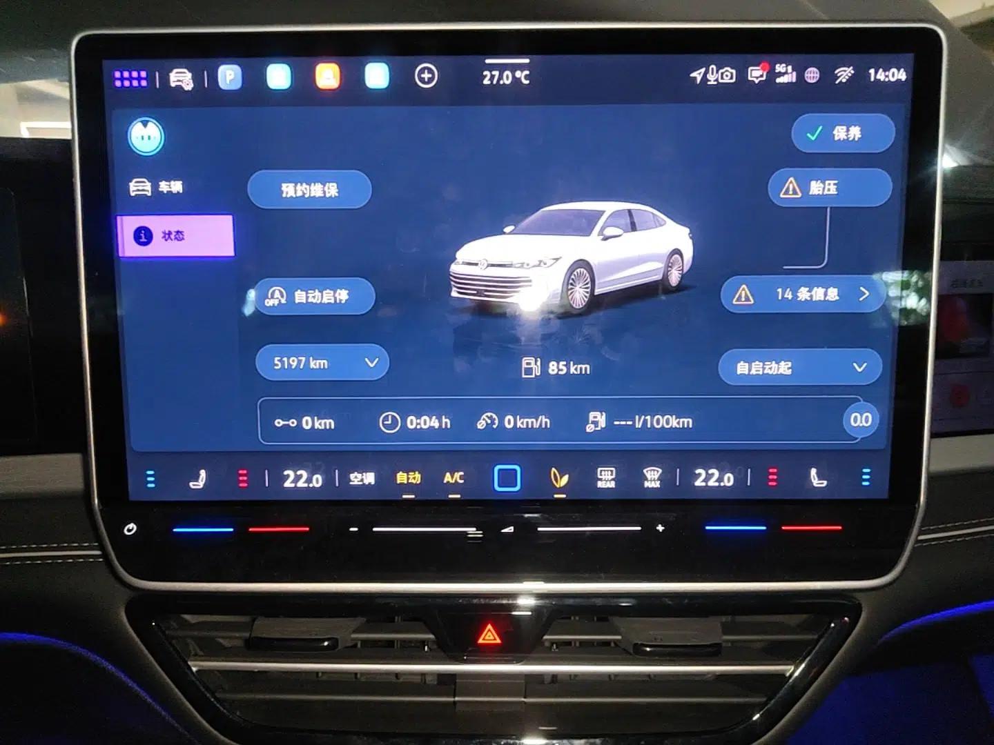 Volkswagen Passat 2025 Pro 380TSI Dragon Supreme Edition — миниатюра 14