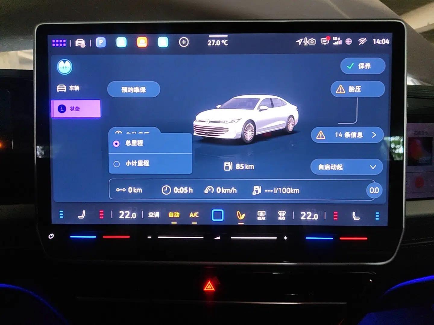 Volkswagen Passat 2025 Pro 380TSI Dragon Supreme Edition — миниатюра 15