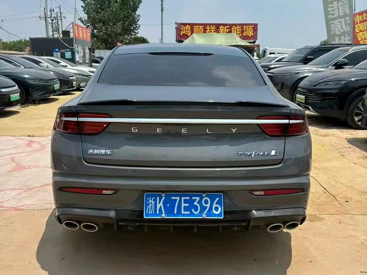 Xingrui 2025 Oriental Yao 1.5TD Kunlun Edition — миниатюра 5