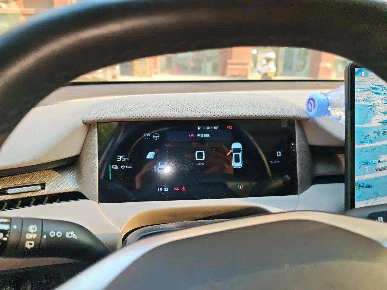 MG ES5 2025 525max Rear-Drive Intelligent Driving Version — миниатюра 11