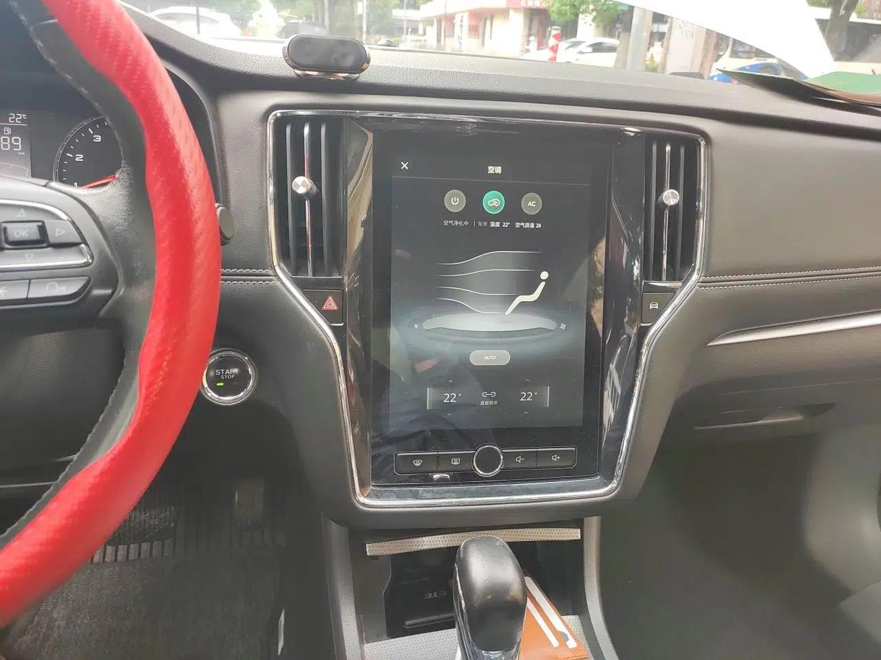 Roewe i6 2018 20T Automatic Internet Smart Edition — миниатюра 13