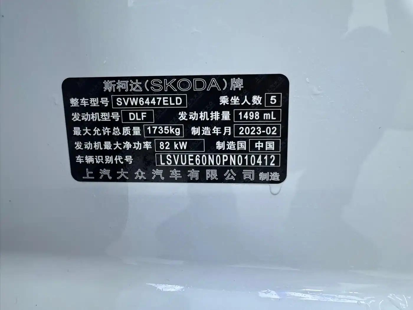 Kamiq 2023 1.5L Automatic Comfort Edition — миниатюра 19