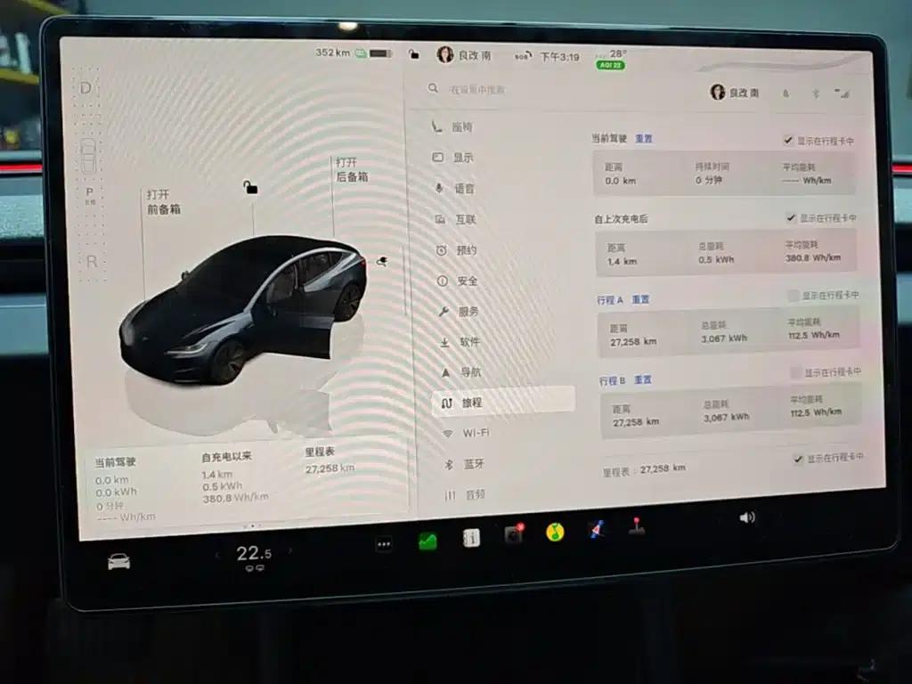 Model 3 2025 Rear-Wheel Drive — миниатюра 12