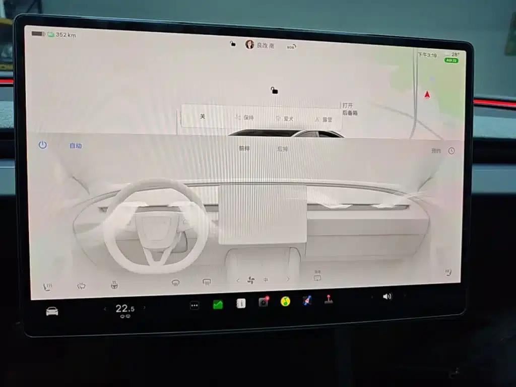 Model 3 2025 Rear-Wheel Drive — миниатюра 13