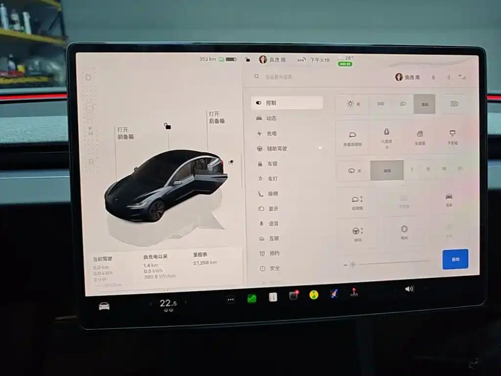 Model 3 2025 Rear-Wheel Drive — миниатюра 14