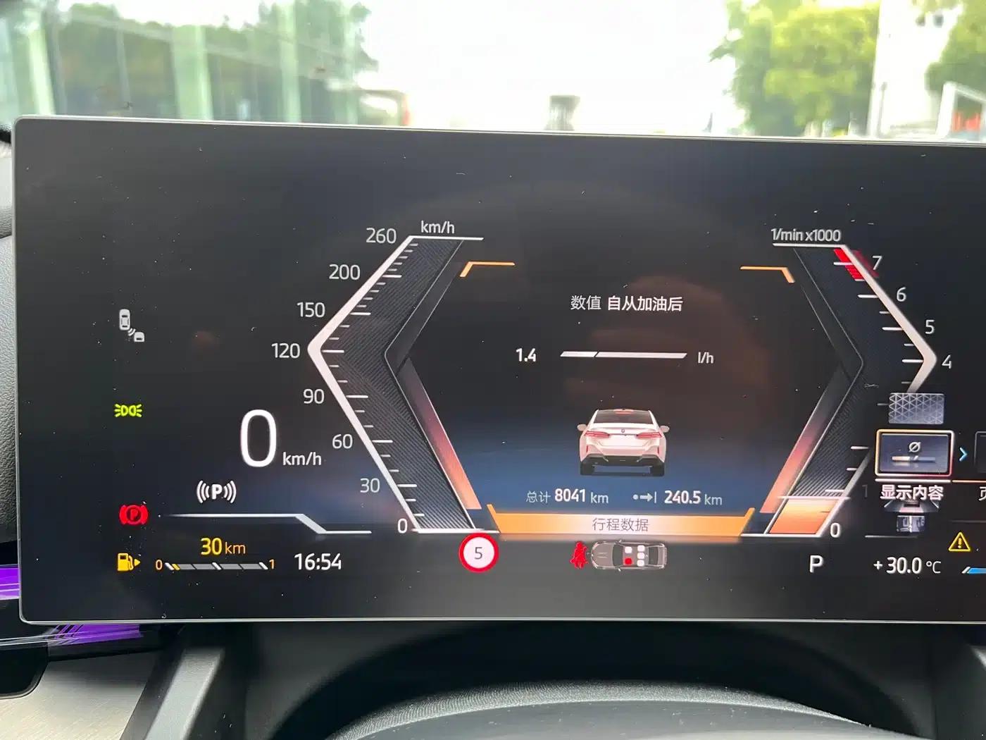 2025 BMW 5 Series 525Li M Sport Package — миниатюра 8