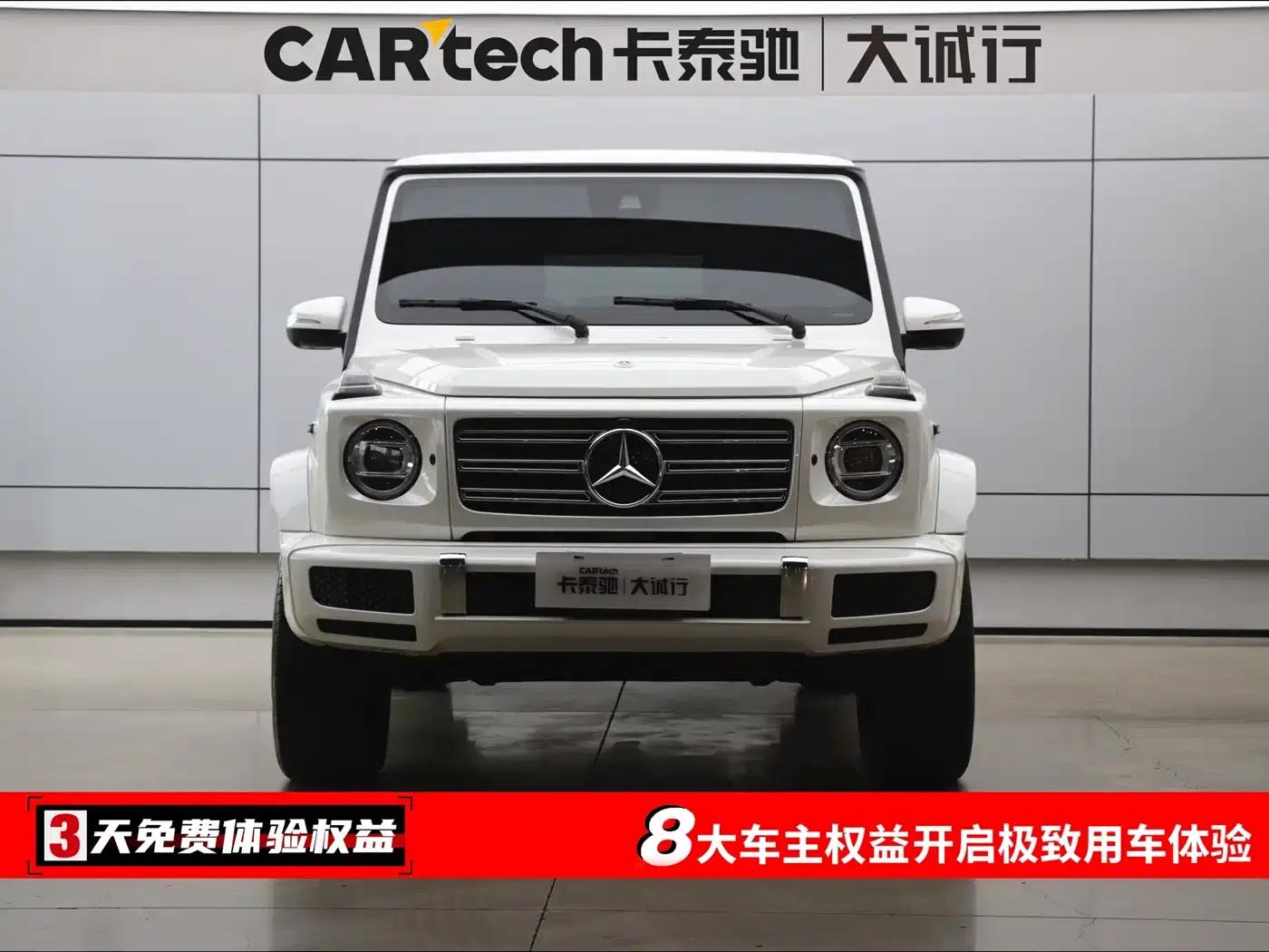 2023 Mercedes-Benz G-Class G 400 d European Spec — миниатюра 2