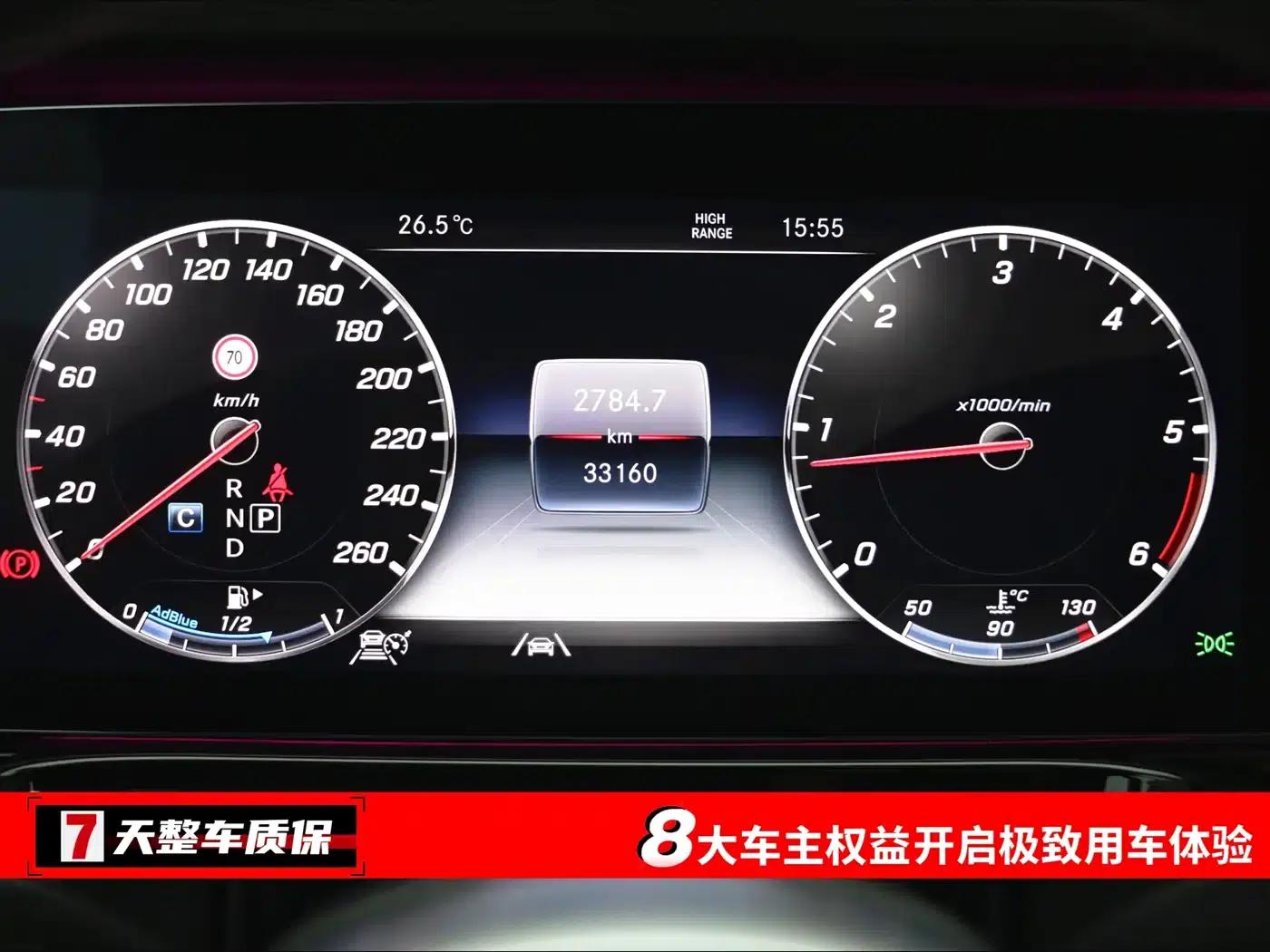 2023 Mercedes-Benz G-Class G 400 d European Spec — миниатюра 3