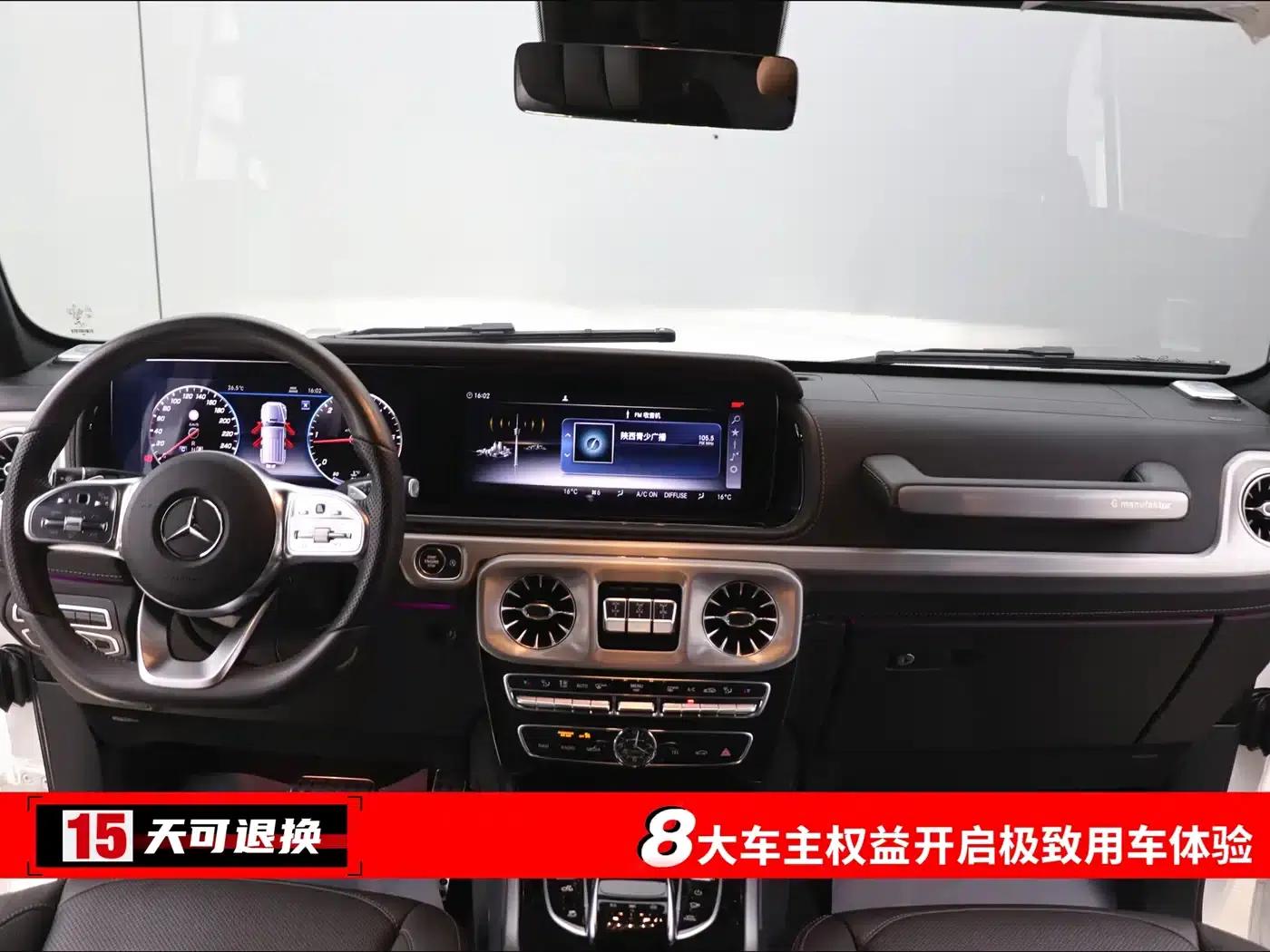 2023 Mercedes-Benz G-Class G 400 d European Spec — миниатюра 4
