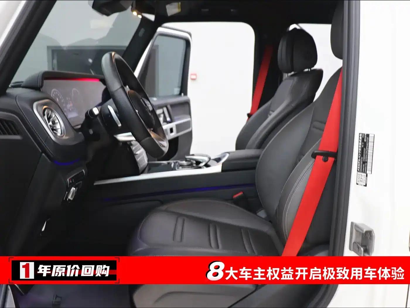 2023 Mercedes-Benz G-Class G 400 d European Spec — миниатюра 5