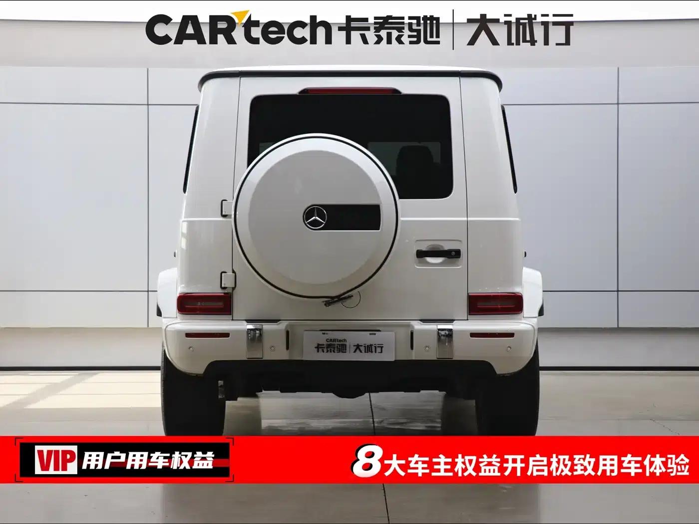2023 Mercedes-Benz G-Class G 400 d European Spec — миниатюра 8