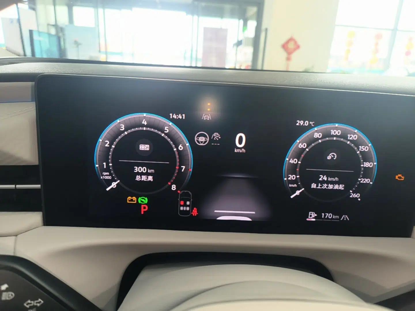 Volkswagen Lavida 2026 Pro 300TSI Starry Zhi Yi Edition — миниатюра 14