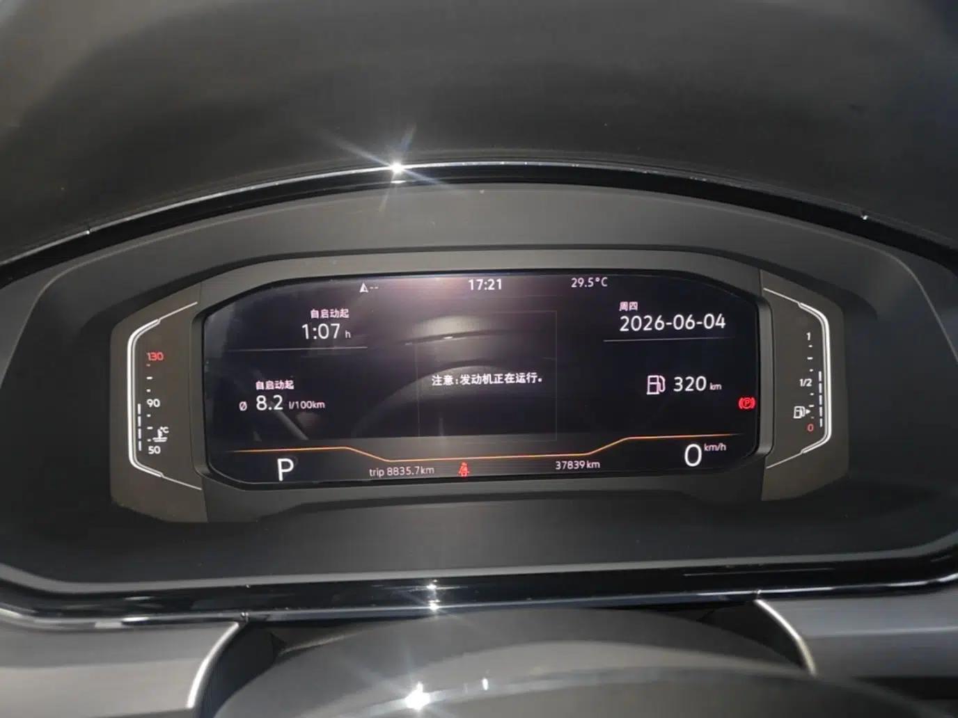 Volkswagen Lamando 2021 280TSI DSG Comfort Edition — миниатюра 14