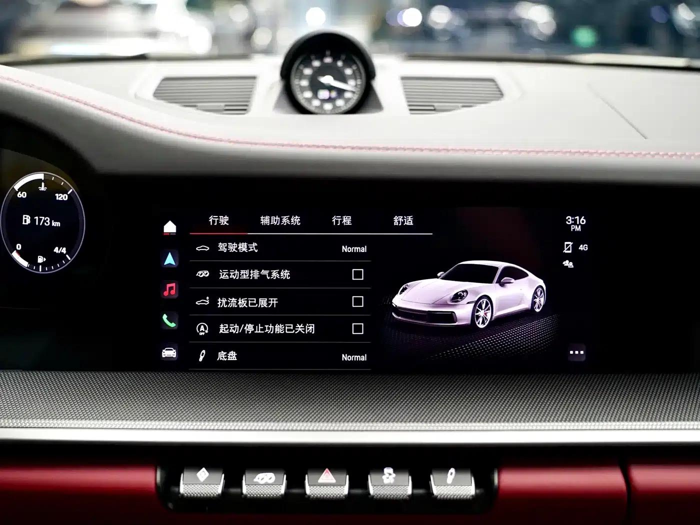 2023 Porsche 911 Carrera 3.0T — миниатюра 14
