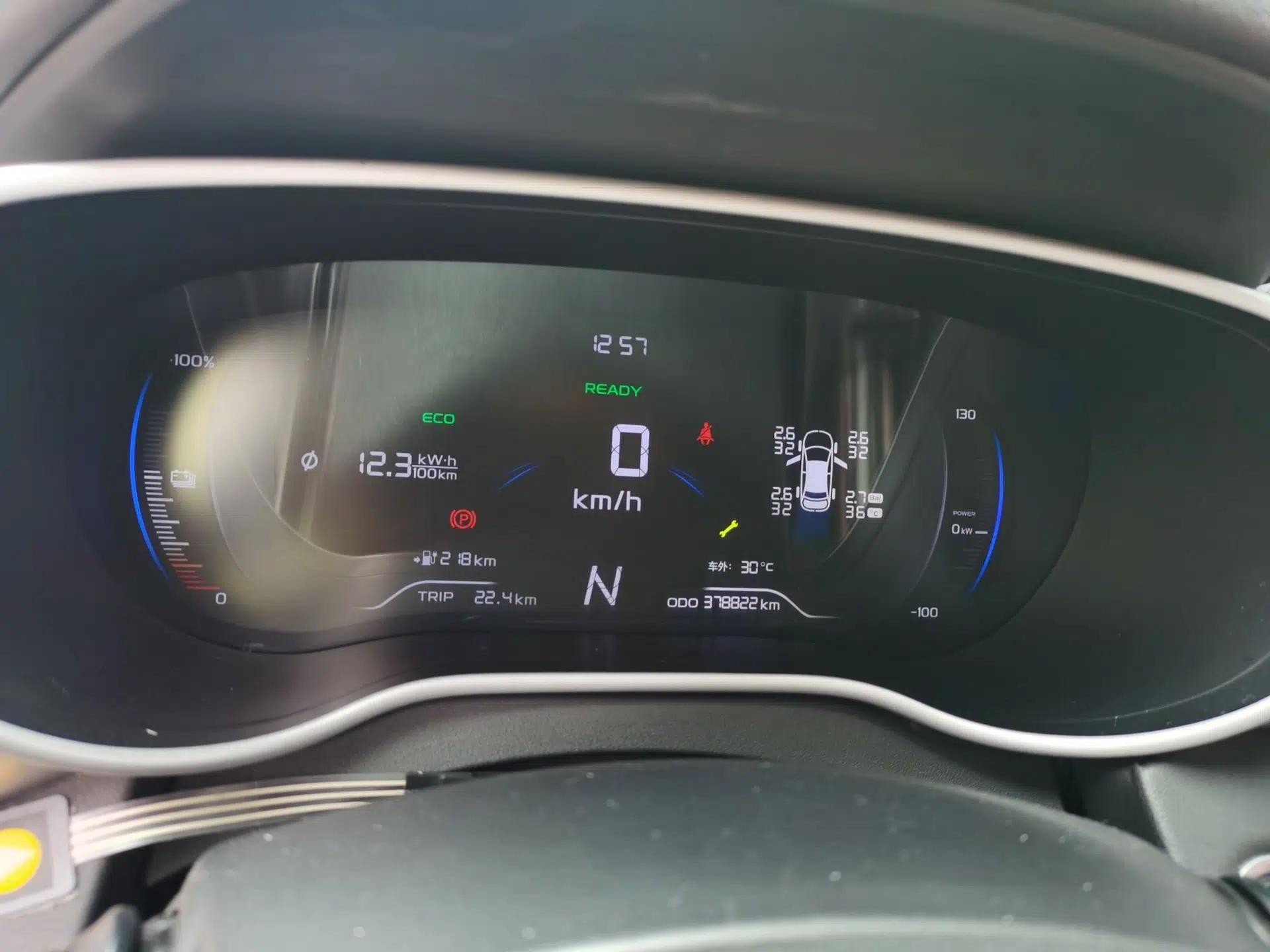 Geely Auto Emgrand New Energy 2019 EV500 Ambition Standard Range Edition — миниатюра 11