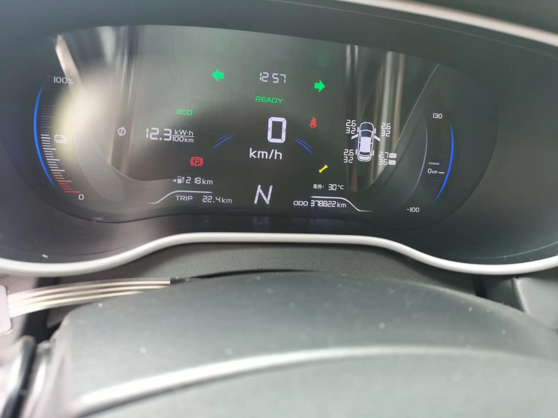 Geely Auto Emgrand New Energy 2019 EV500 Ambition Standard Range Edition — миниатюра 12