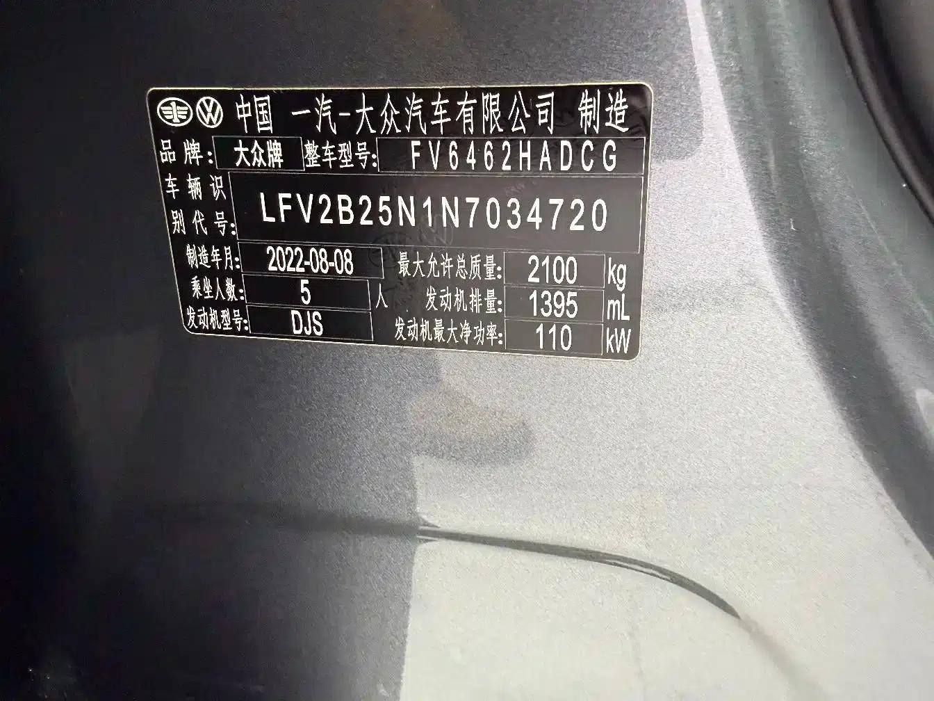 Tayron 2023 280TSI 2WD Luxury Plus Advanced Edition — миниатюра 20