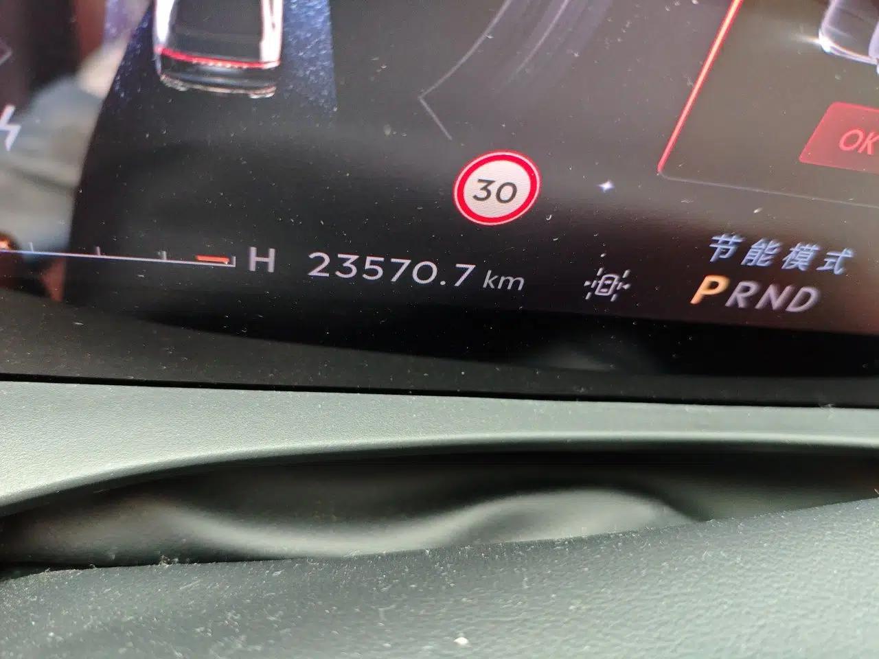 Lincoln Z 2024 2.0T Two-Wheel Drive Luxury Hybrid Version — миниатюра 12