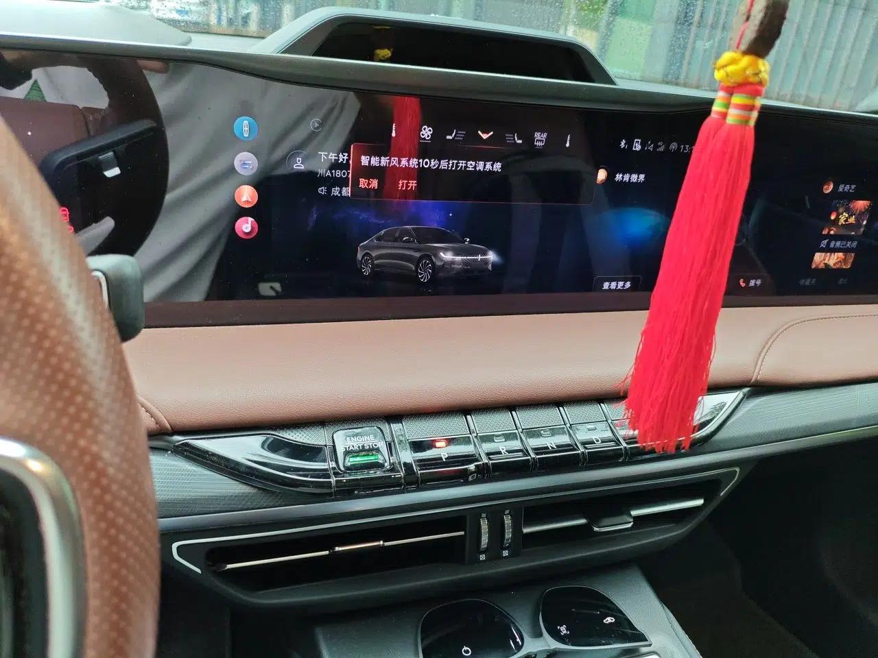 Lincoln Z 2024 2.0T Two-Wheel Drive Luxury Hybrid Version — миниатюра 13