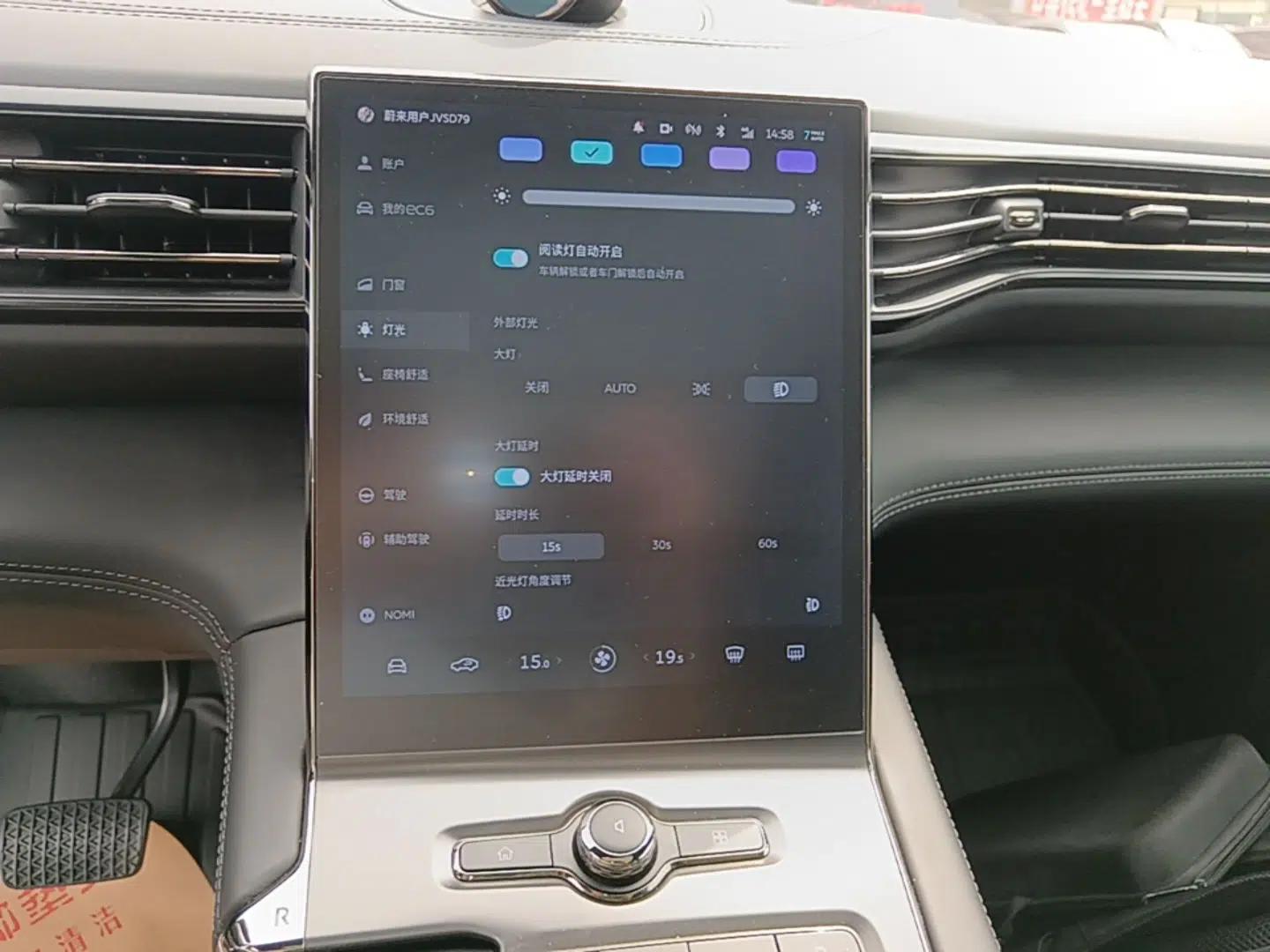 Nio EC6 2020 430 km Sport Version — миниатюра 20