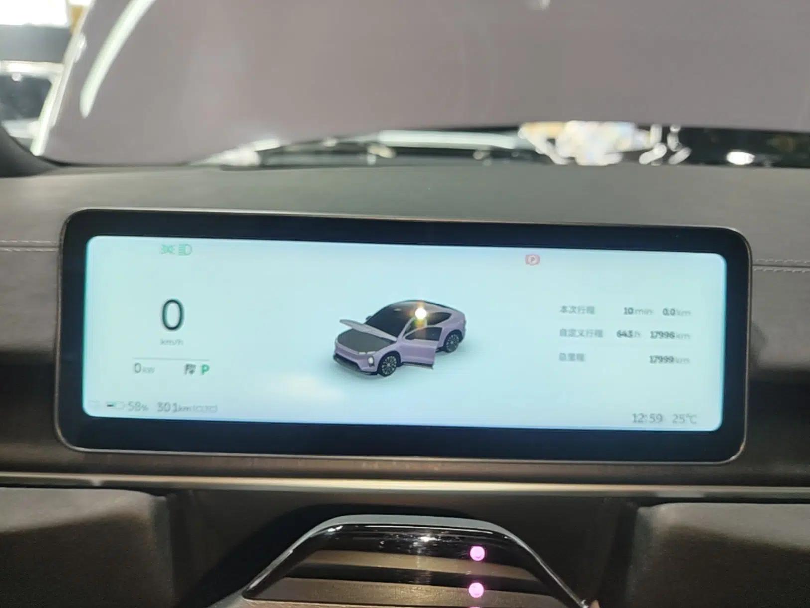 Nio EC6 2025 100 kWh — миниатюра 19